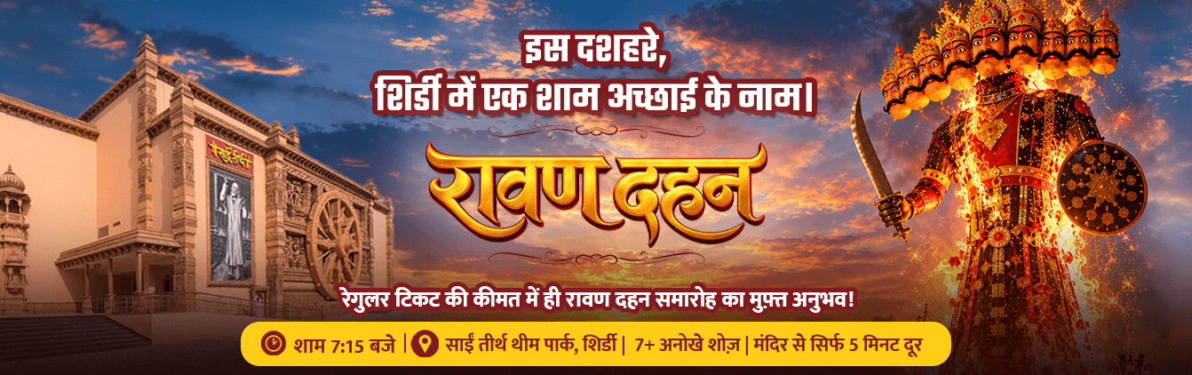 Ravan Dahan Event